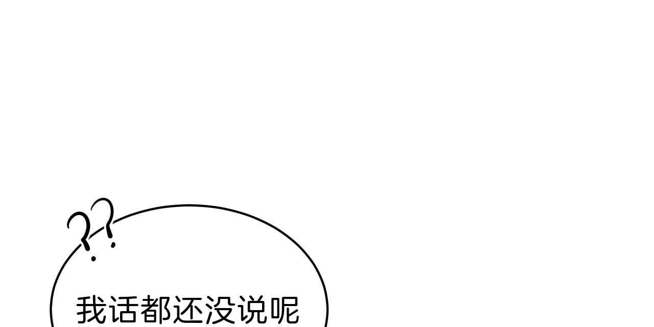 第55话_绝不放手7
