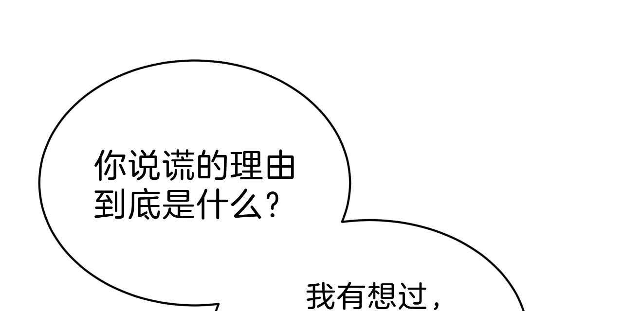 第55话_绝不放手75