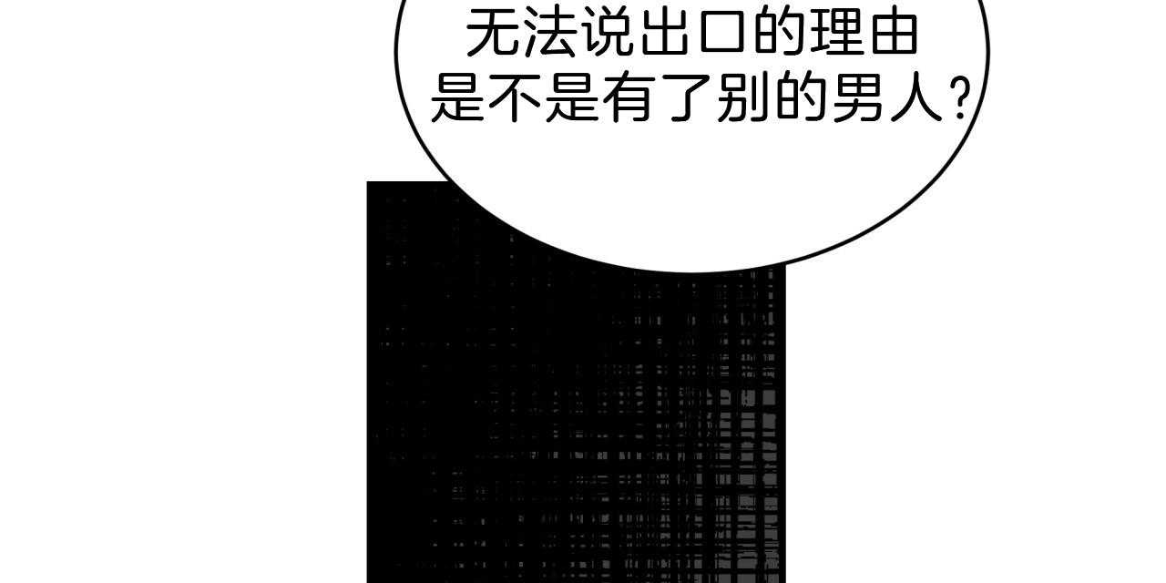 第55话_绝不放手76