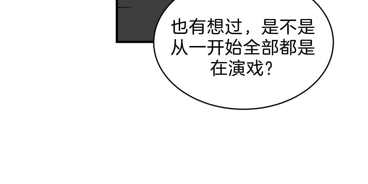 第55话_绝不放手78