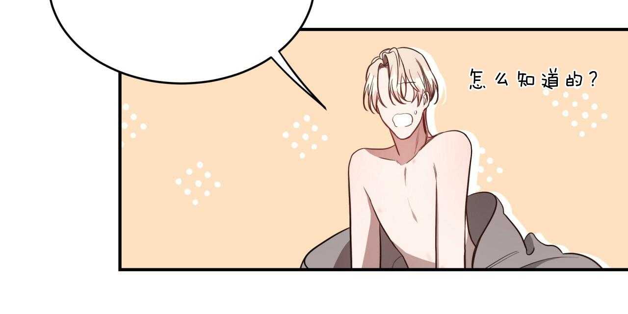 第55话_绝不放手8