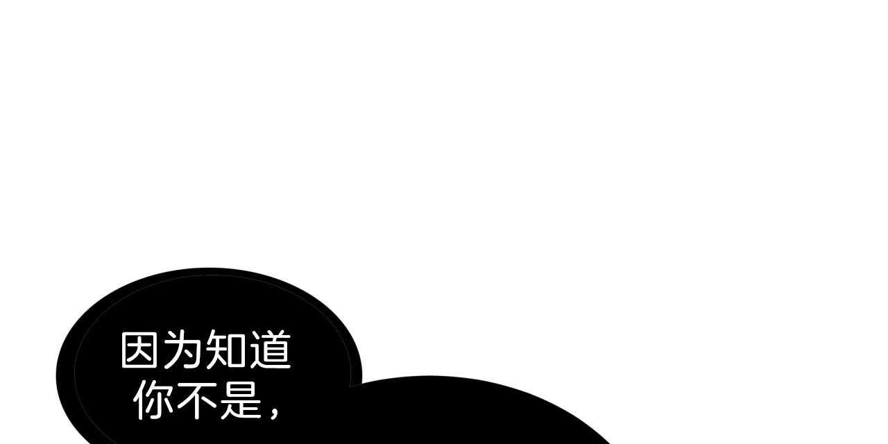 第55话_绝不放手84