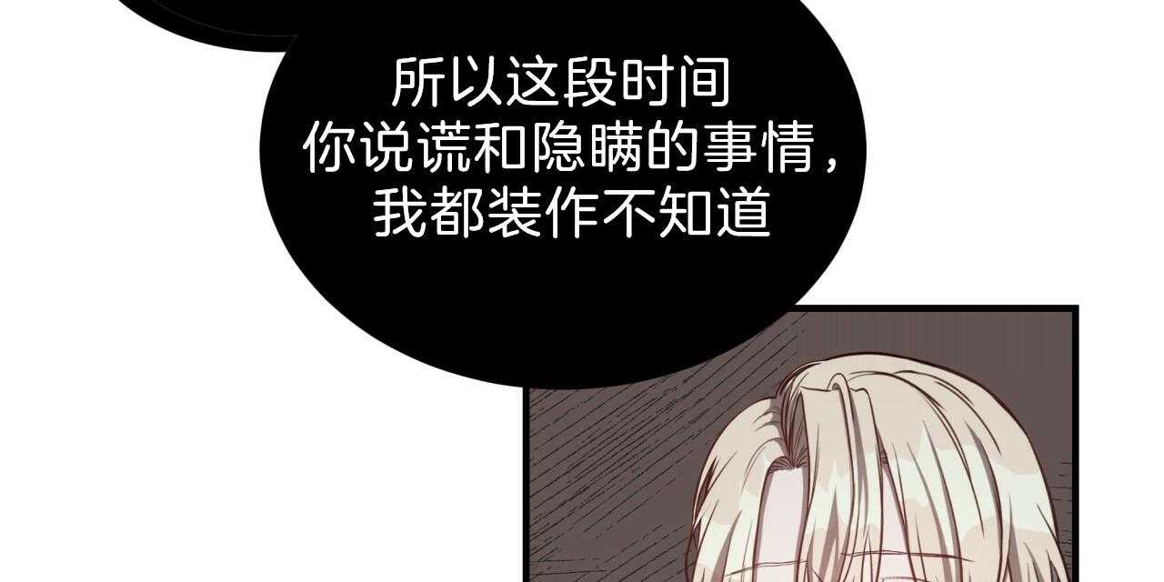 第55话_绝不放手85
