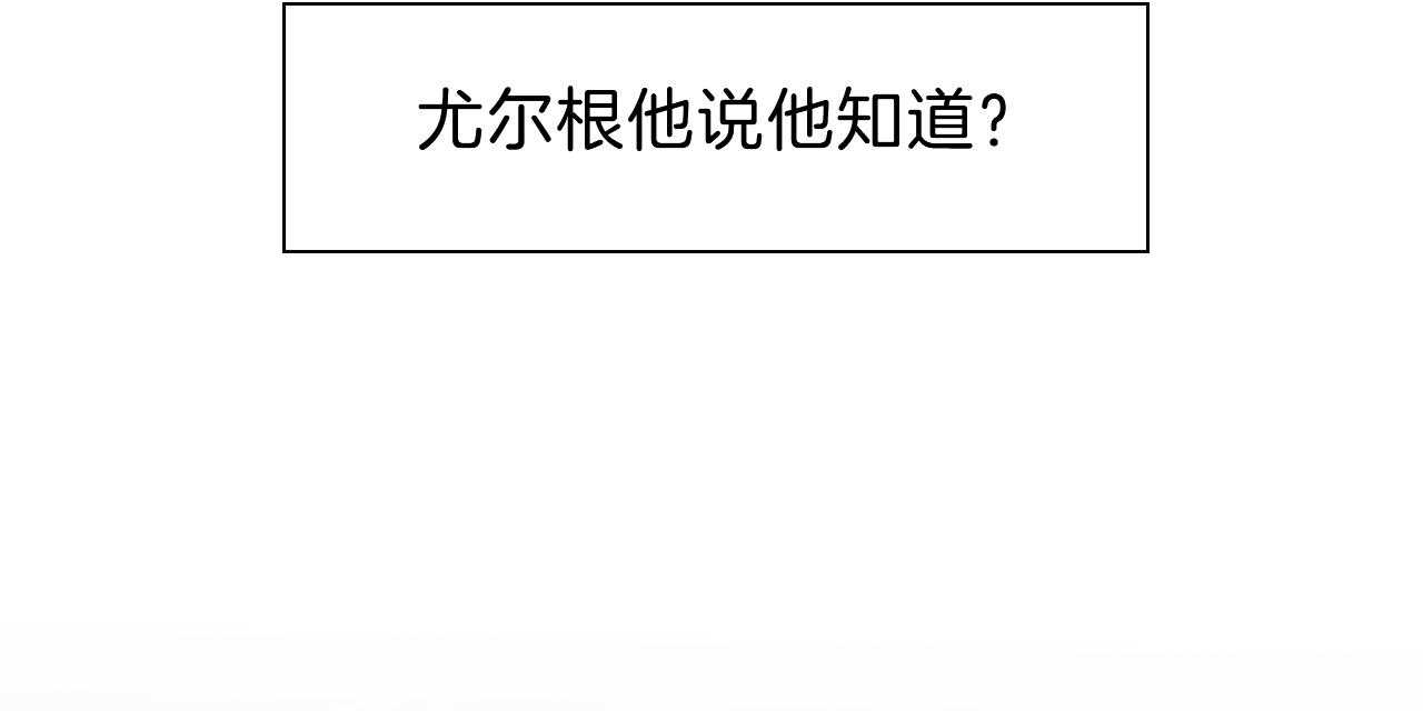 第55话_绝不放手90