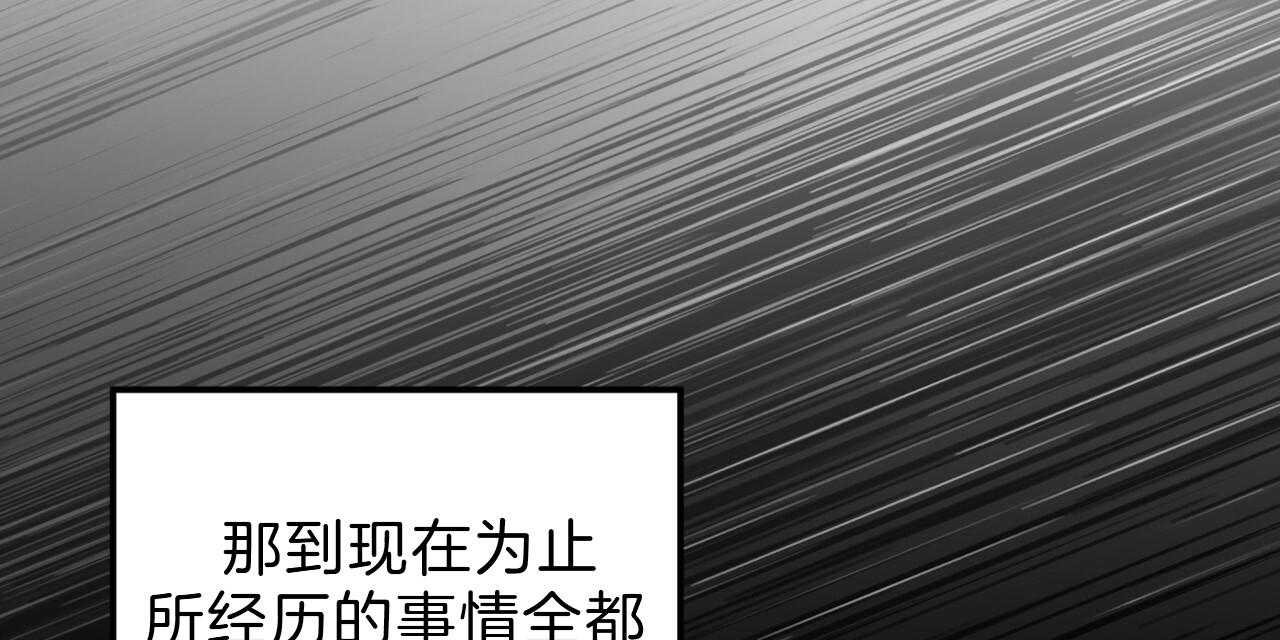 第55话_绝不放手92