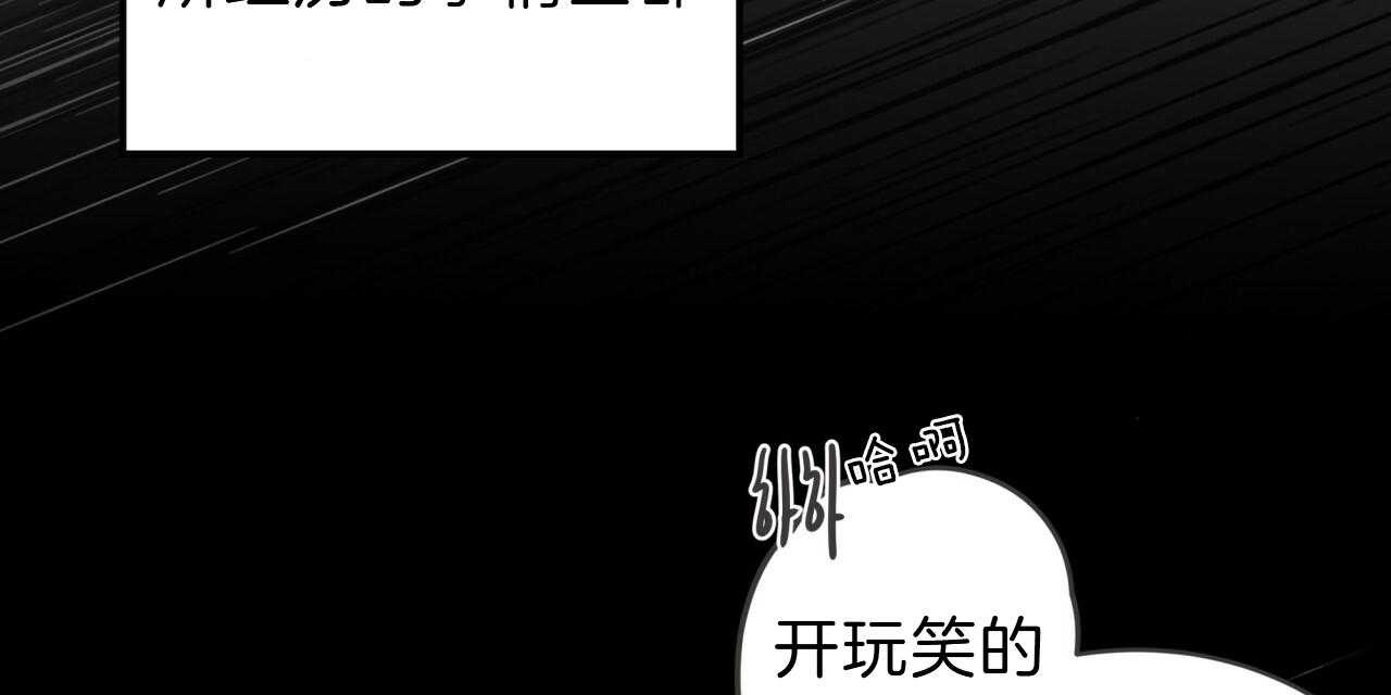 第55话_绝不放手93