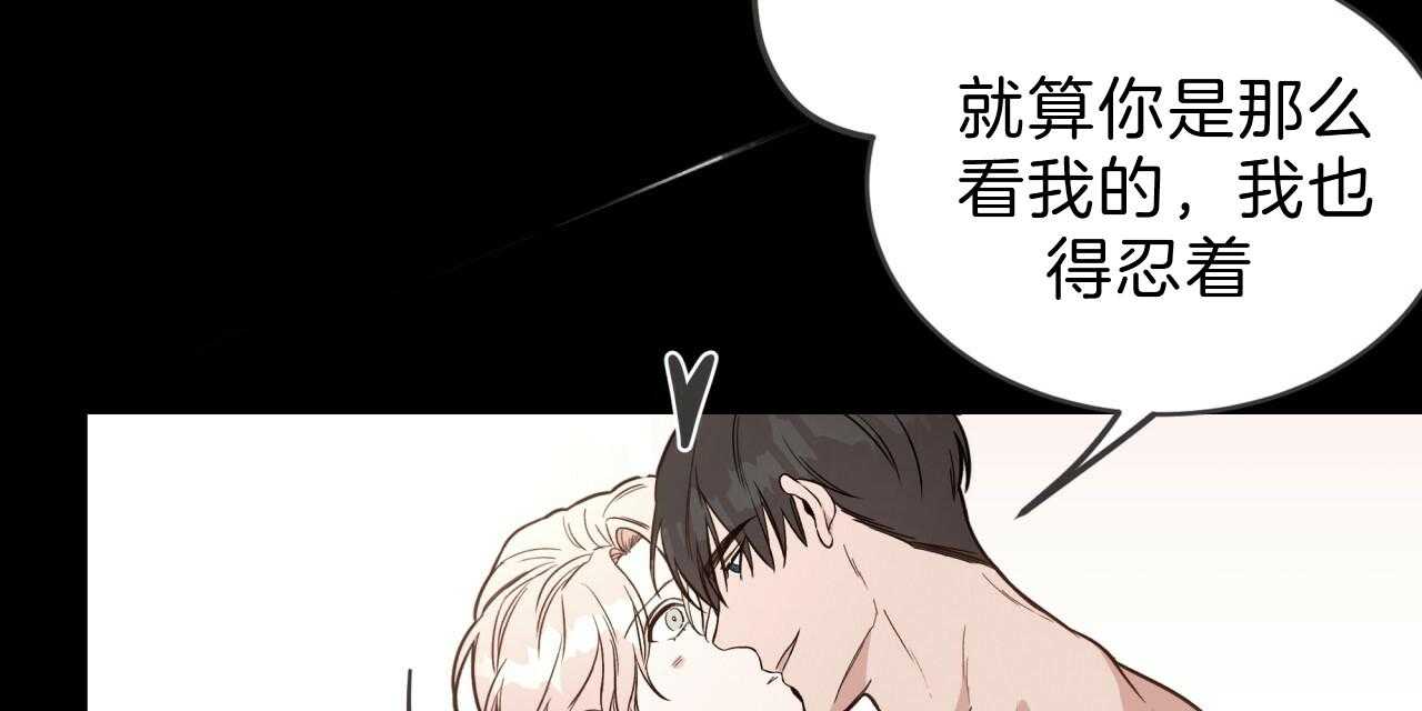 第55话_绝不放手94
