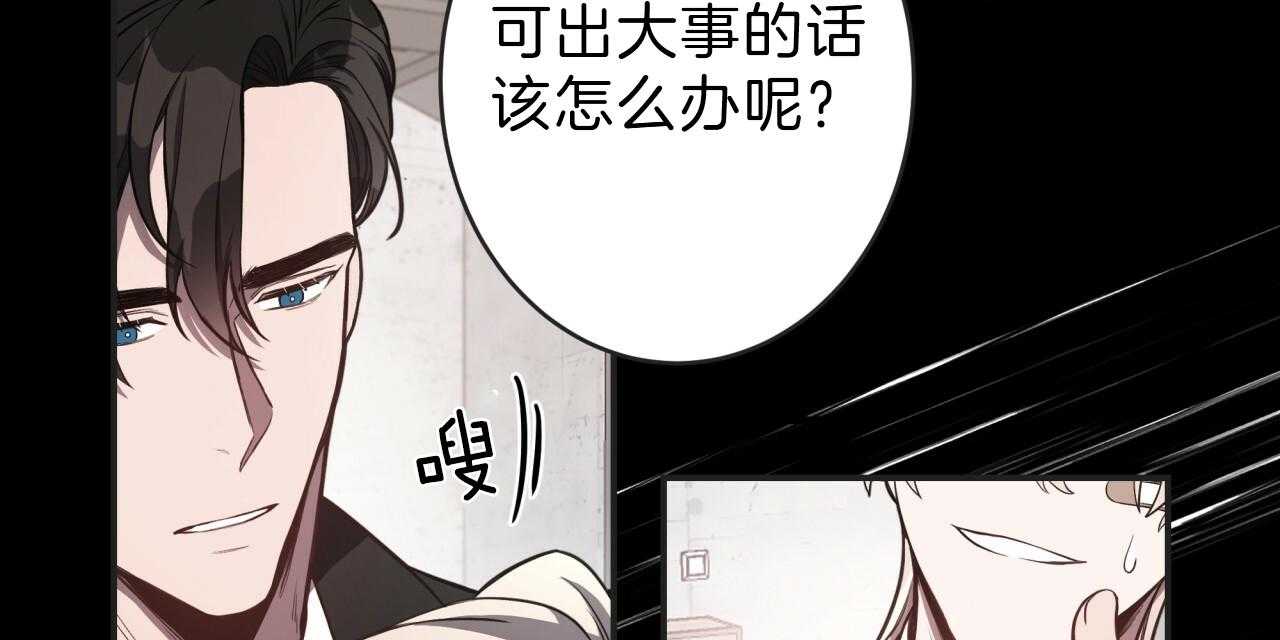 第55话_绝不放手98