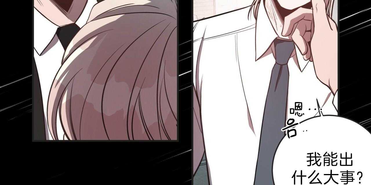 第55话_绝不放手99