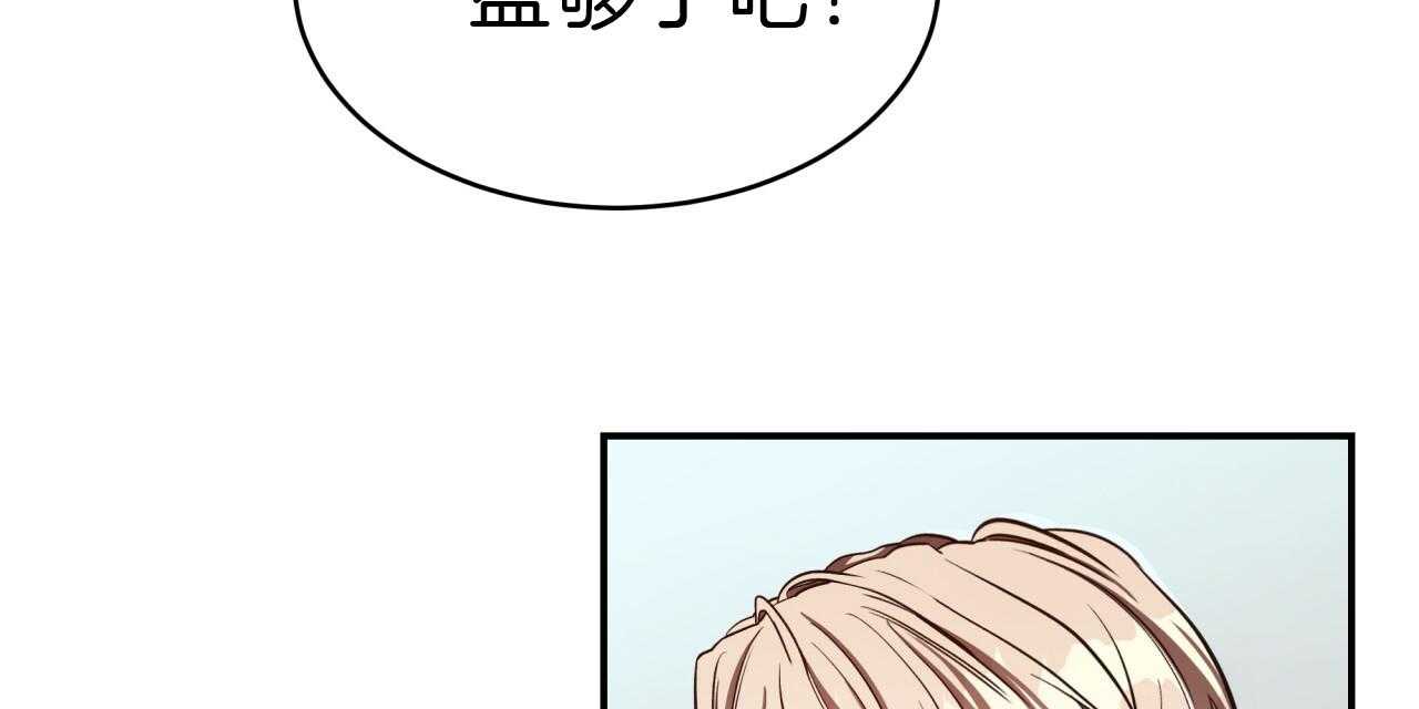 第54话_我能养你101