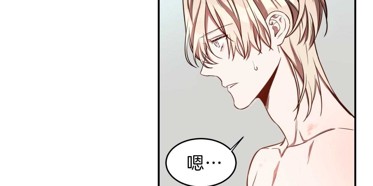 第54话_我能养你102