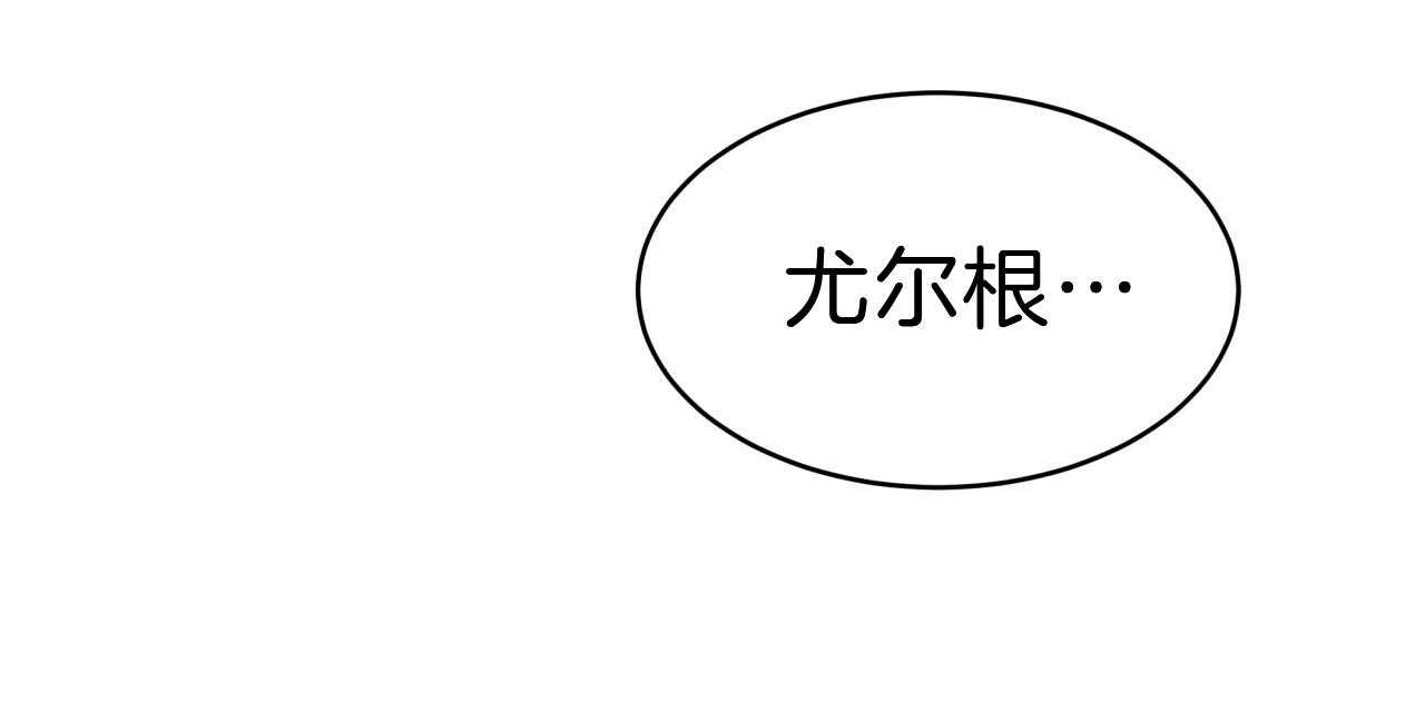 第54话_我能养你108