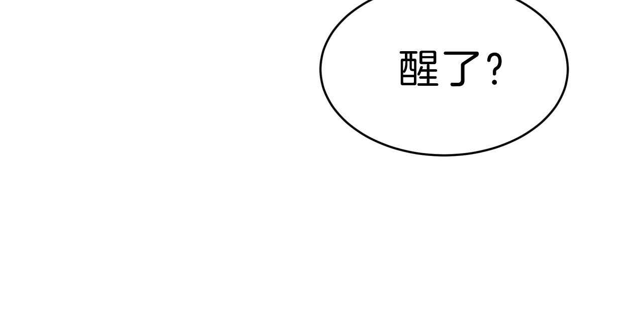 第54话_我能养你15