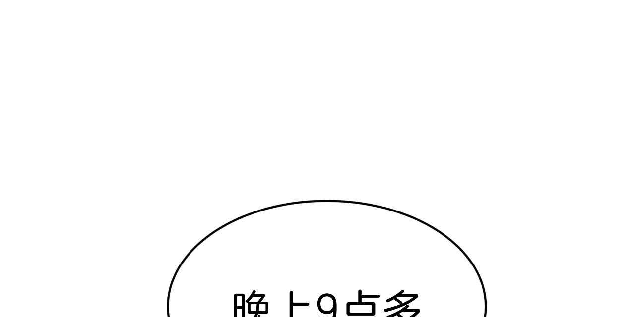 第54话_我能养你19