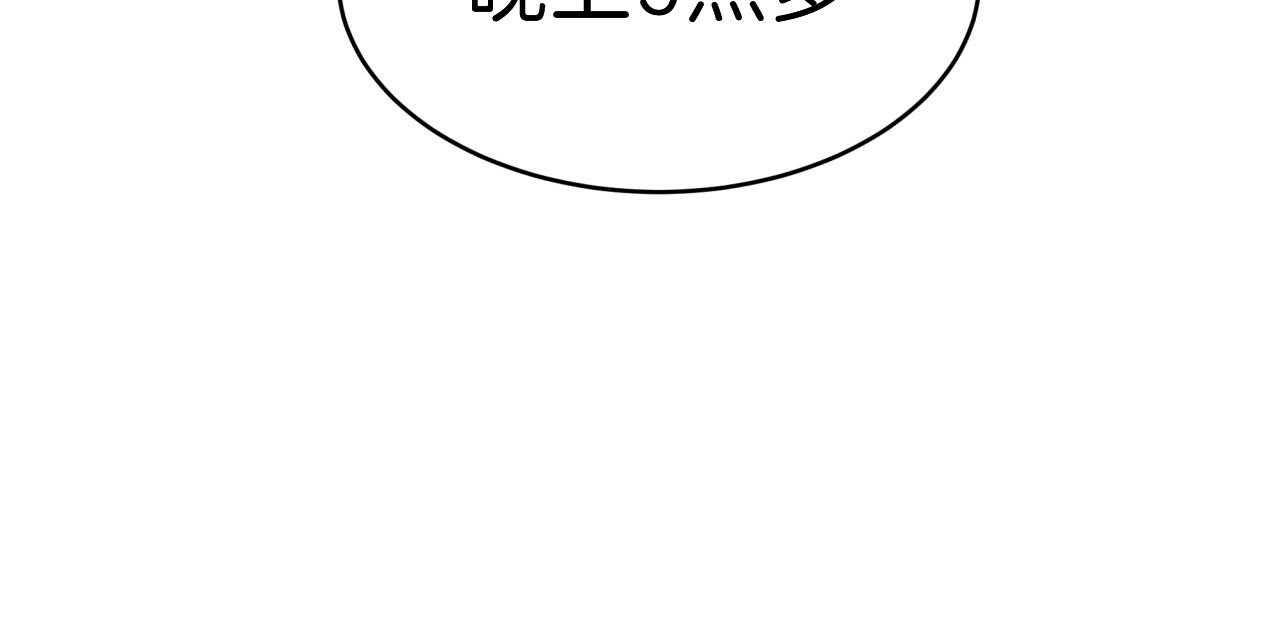 第54话_我能养你20