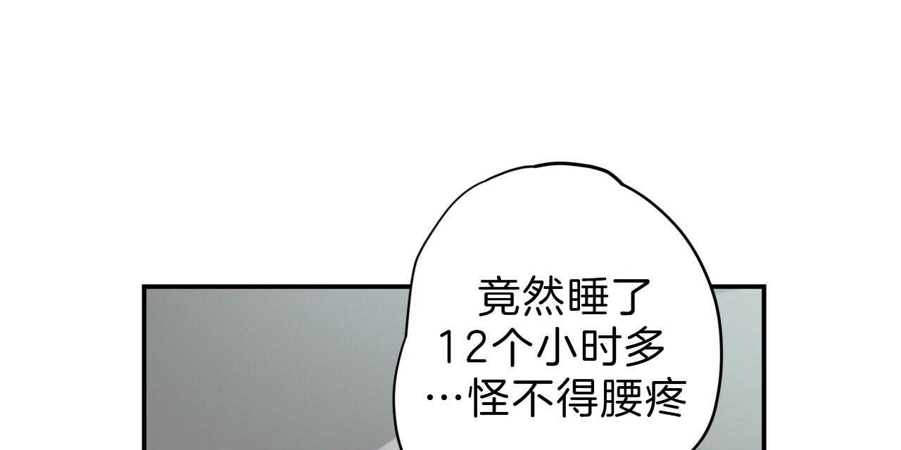 第54话_我能养你23