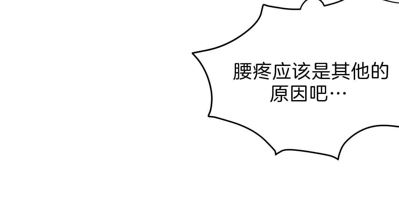 第54话_我能养你28