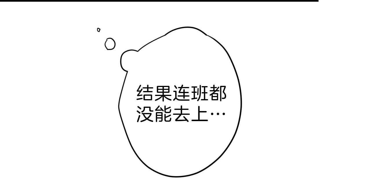 第54话_我能养你33