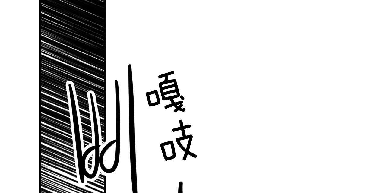 第54话_我能养你35