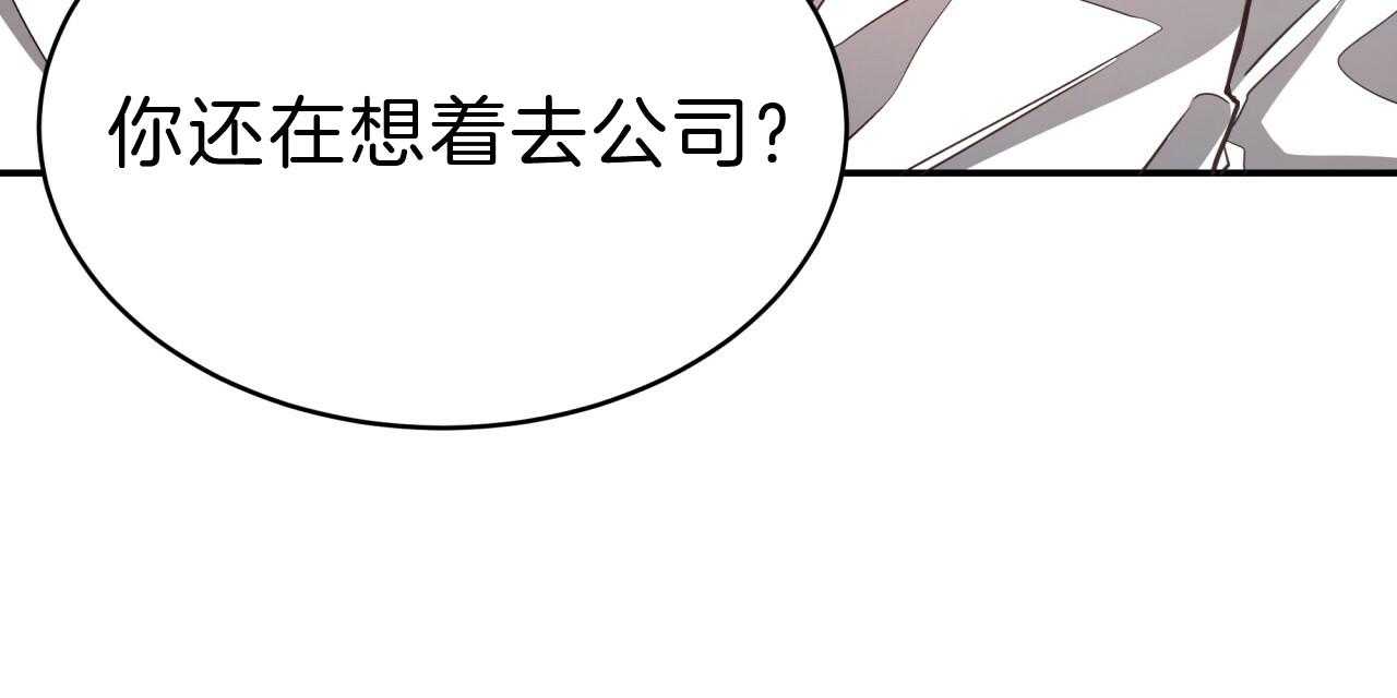 第54话_我能养你43