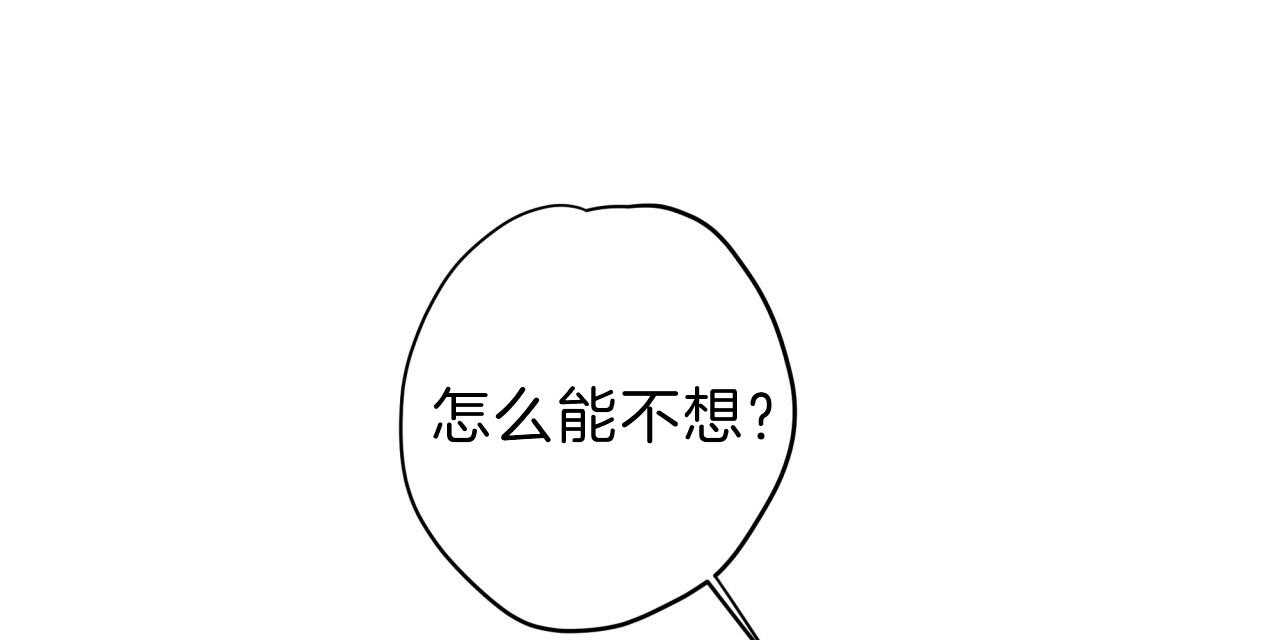 第54话_我能养你44