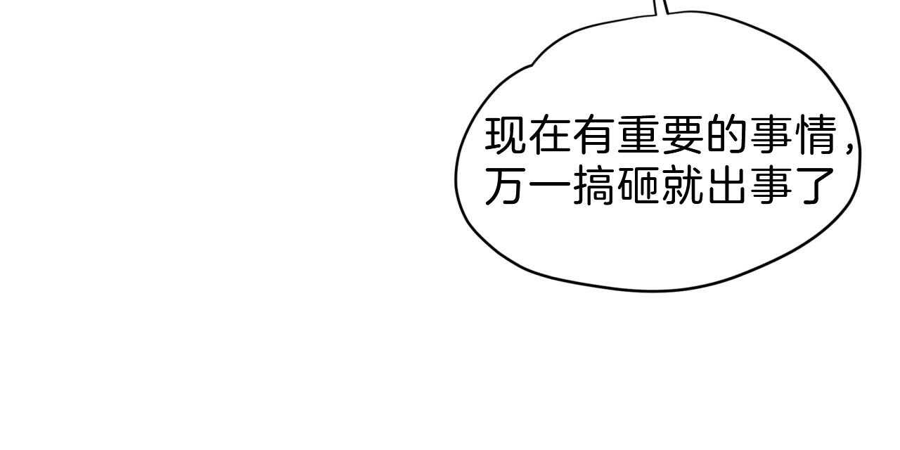 第54话_我能养你46