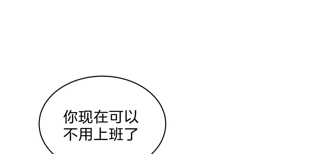 第54话_我能养你54
