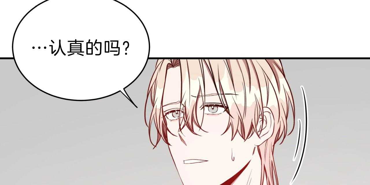 第54话_我能养你61