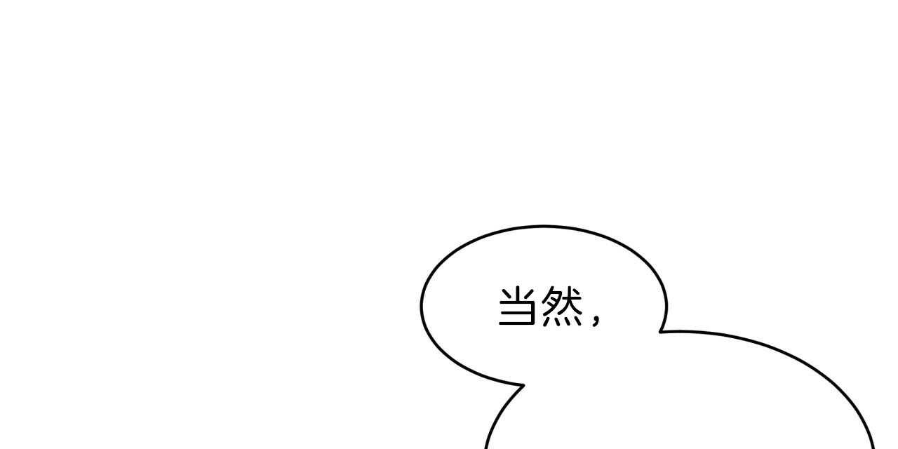 第54话_我能养你63