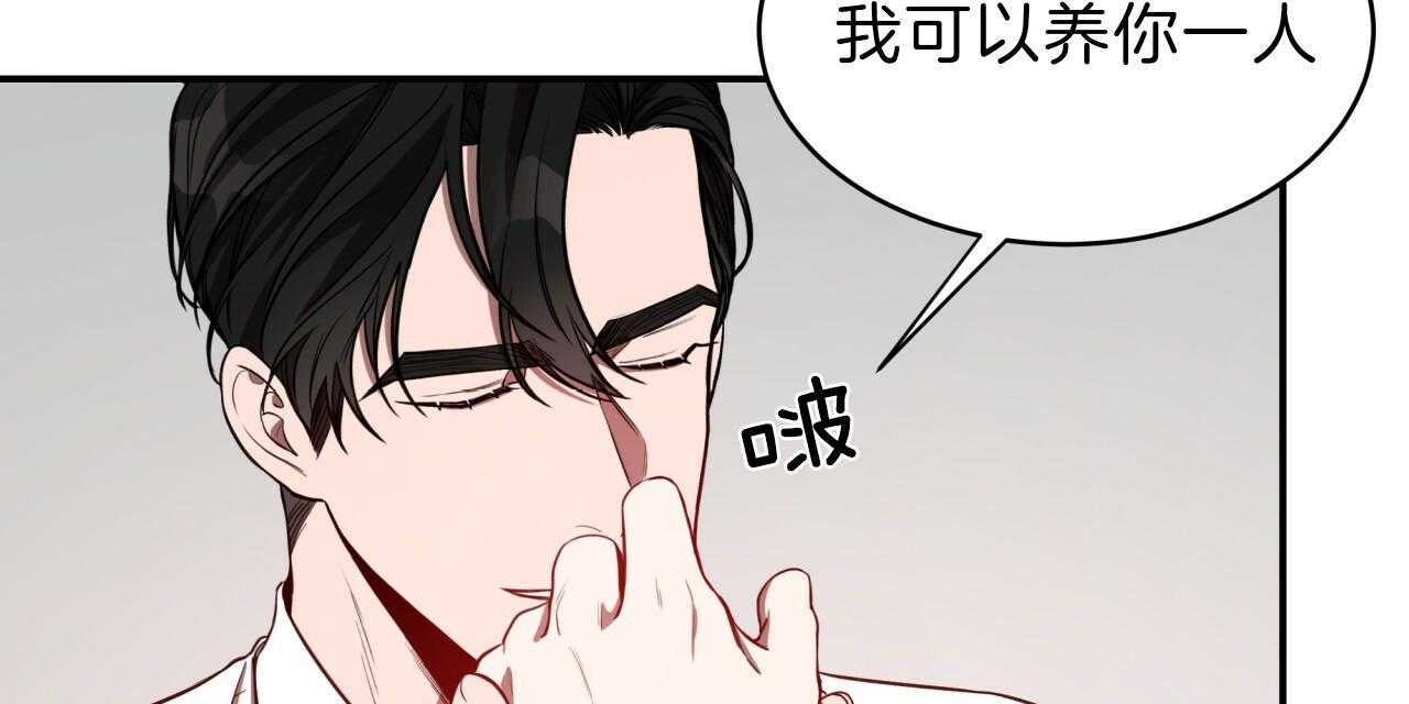 第54话_我能养你64