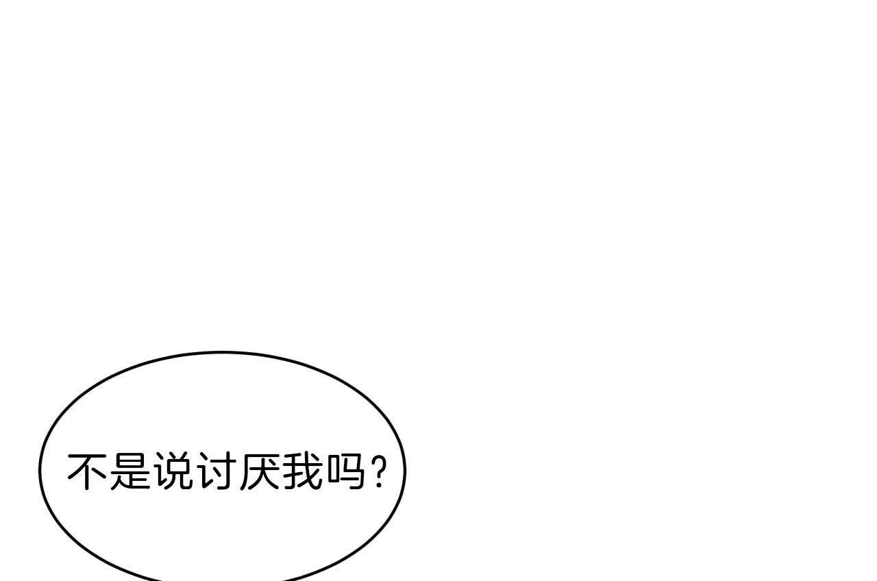第54话_我能养你66