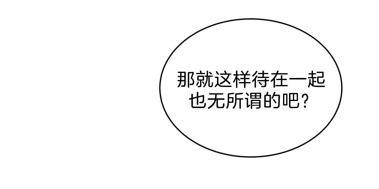 第54话_我能养你68