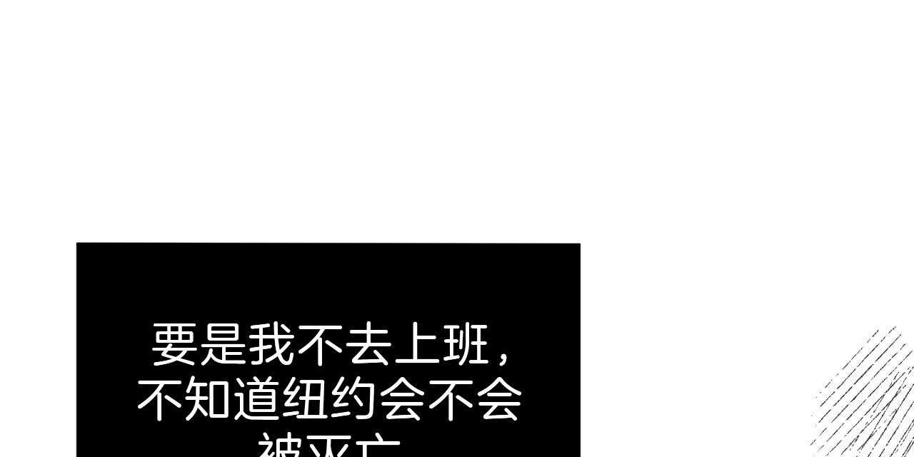 第54话_我能养你78