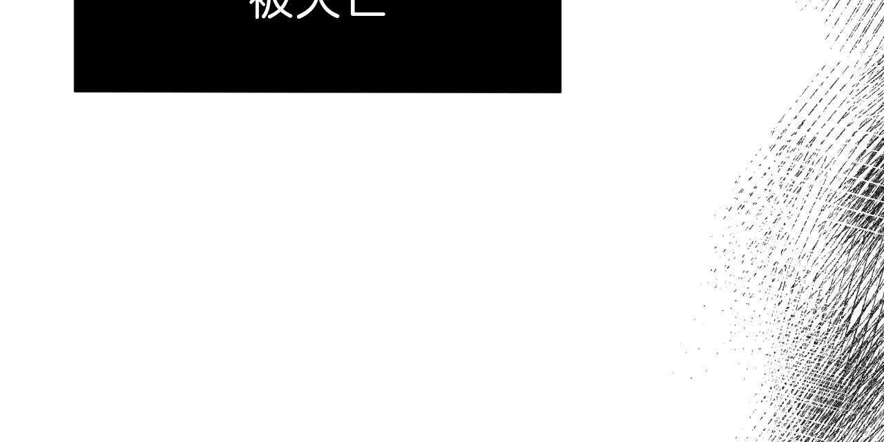第54话_我能养你79