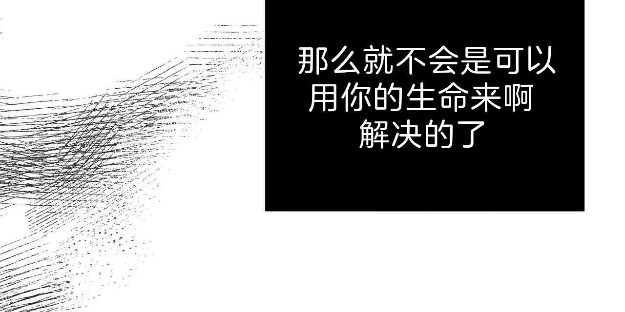 第54话_我能养你81