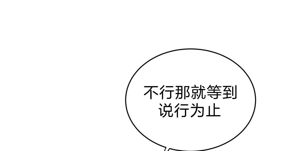 第54话_我能养你87
