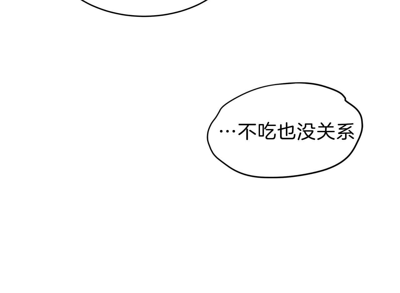第54话_我能养你91