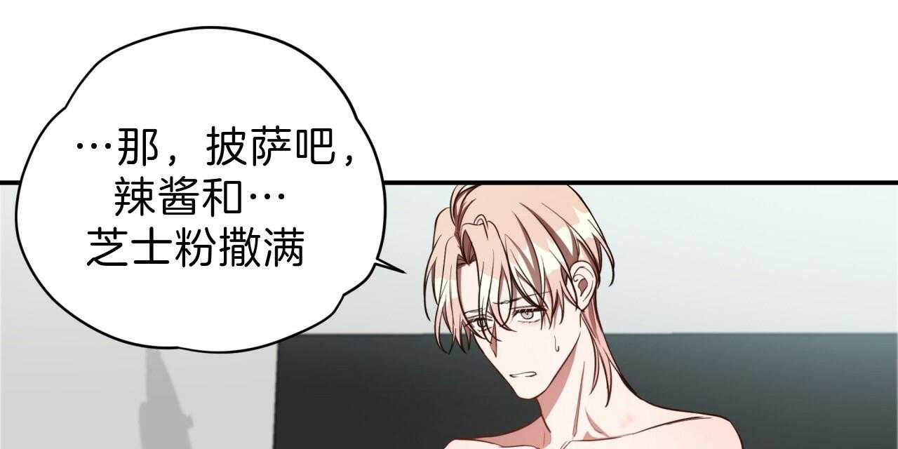 第54话_我能养你94