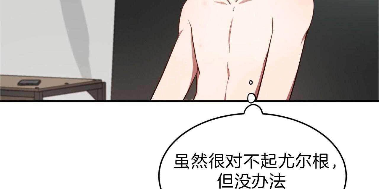 第54话_我能养你95