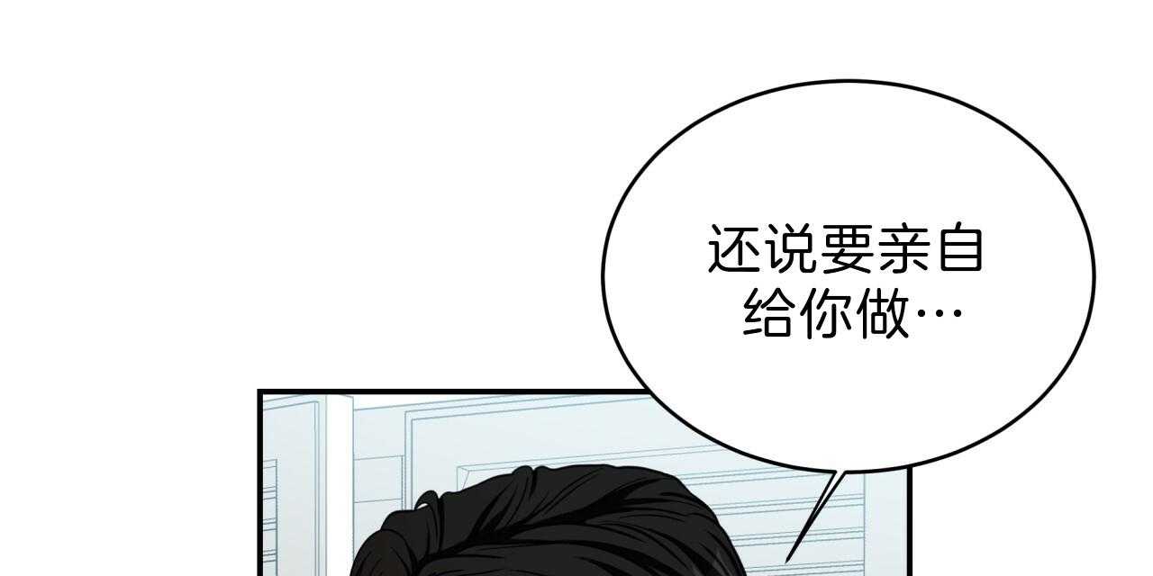 第54话_我能养你97