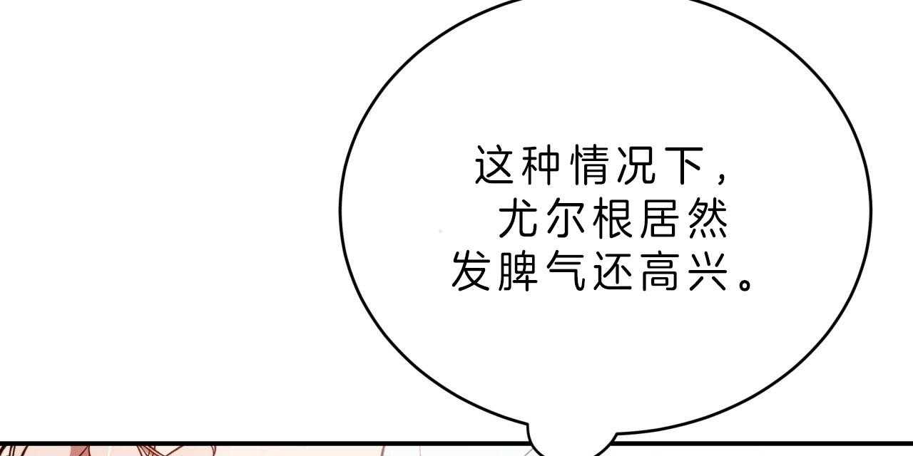 第53话_怎么会这样101