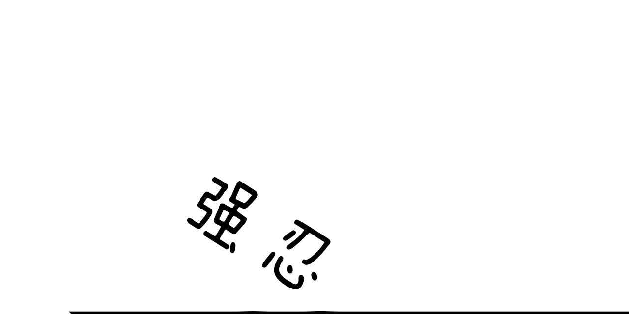 第53话_怎么会这样104