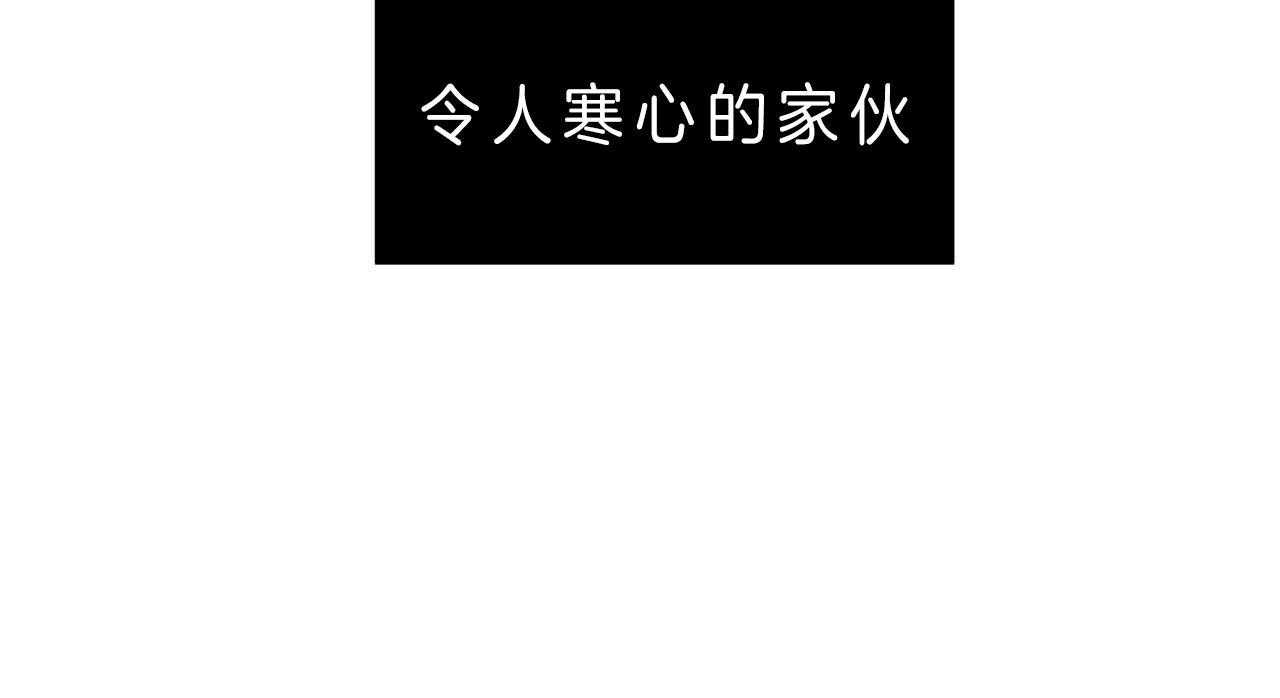 第53话_怎么会这样107