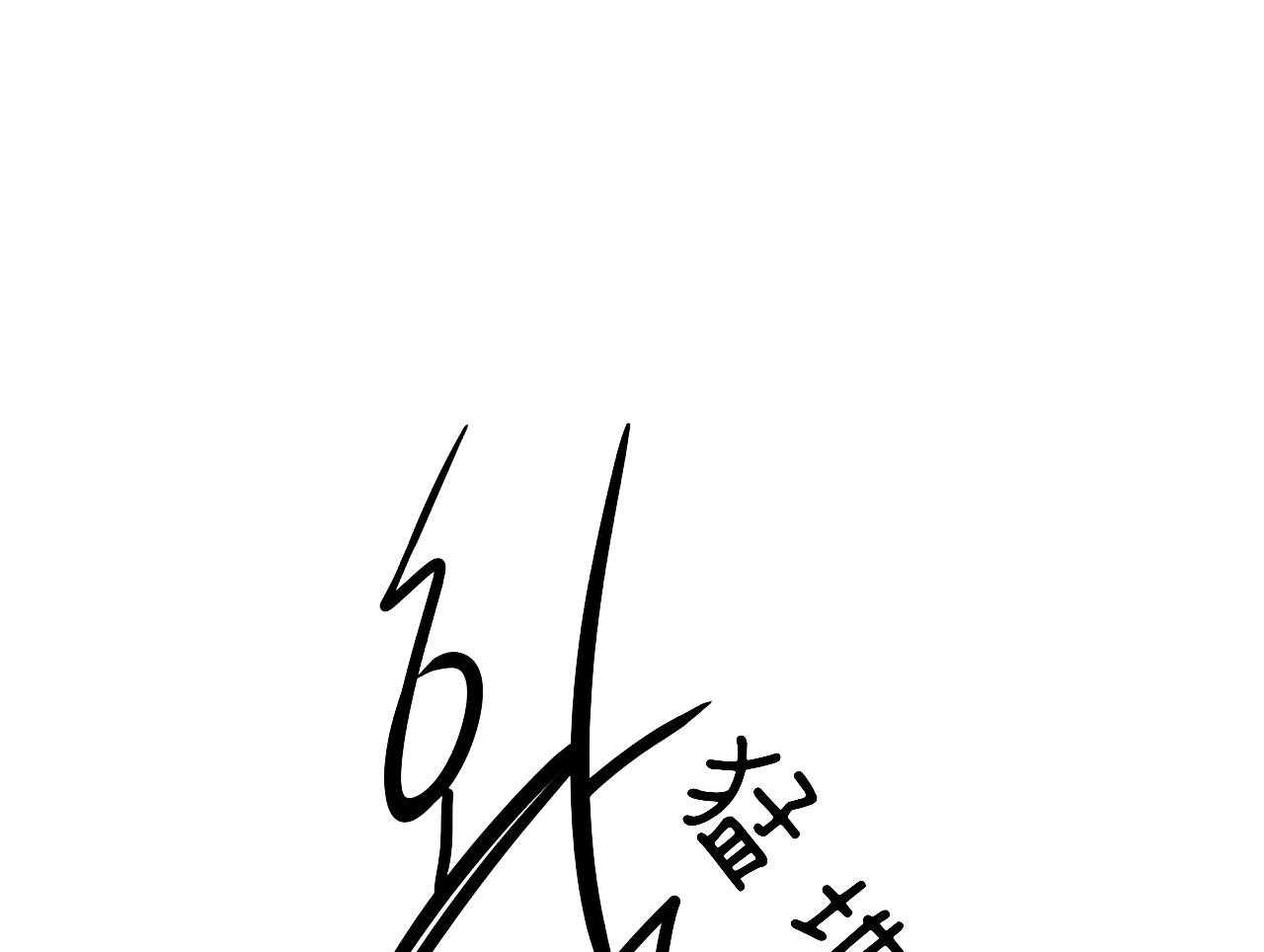 第53话_怎么会这样15