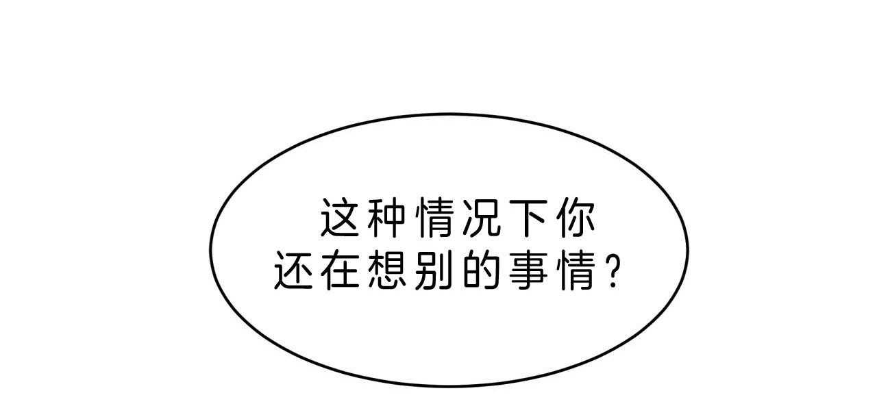 第53话_怎么会这样19