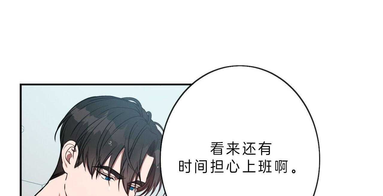 第53话_怎么会这样22