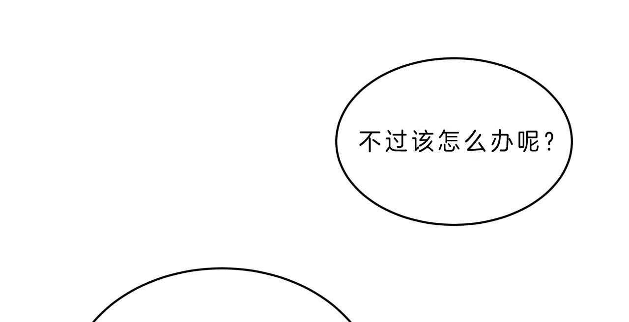 第53话_怎么会这样24