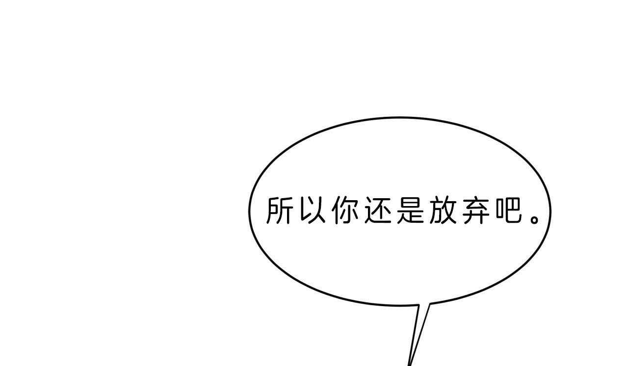 第53话_怎么会这样27