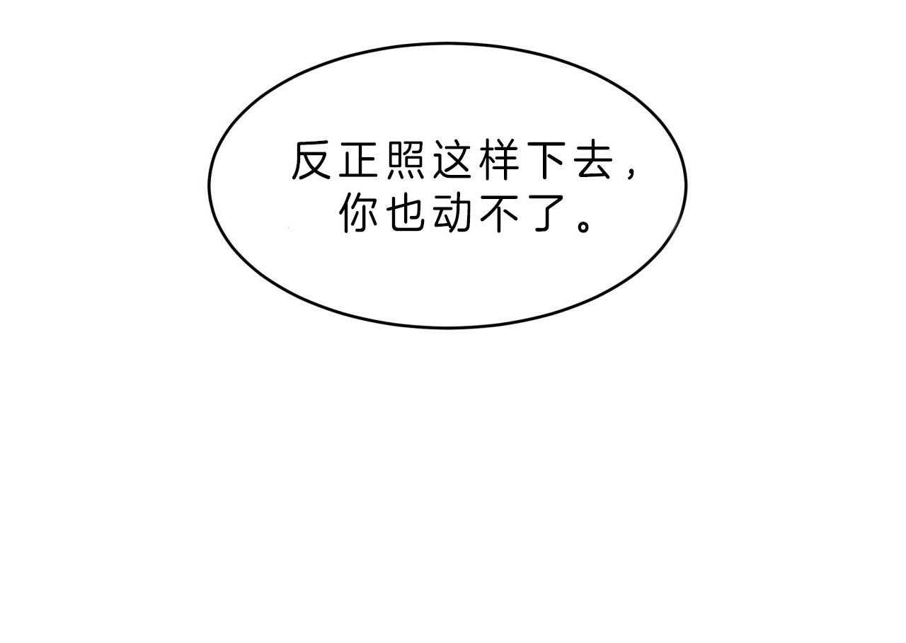 第53话_怎么会这样29