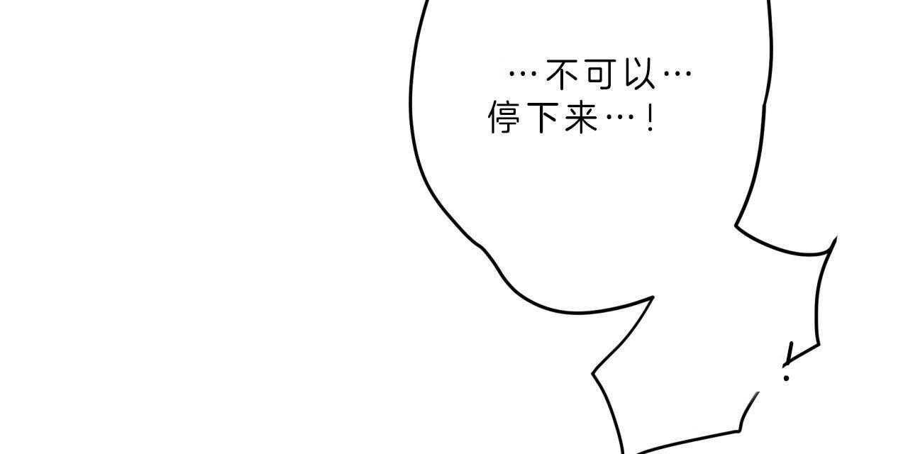 第53话_怎么会这样33